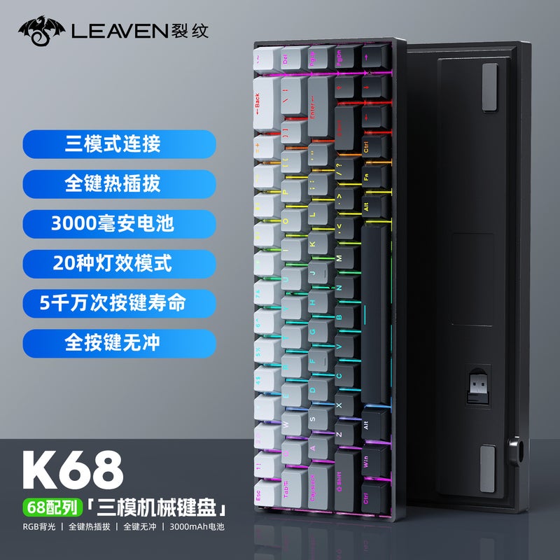 Cracked K68 Full-Key -Swappable Mechanical Keyboard Three-Mode Bluetooth Wireless Portable External Laptop - Image 3